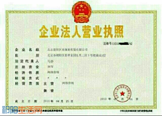 95082