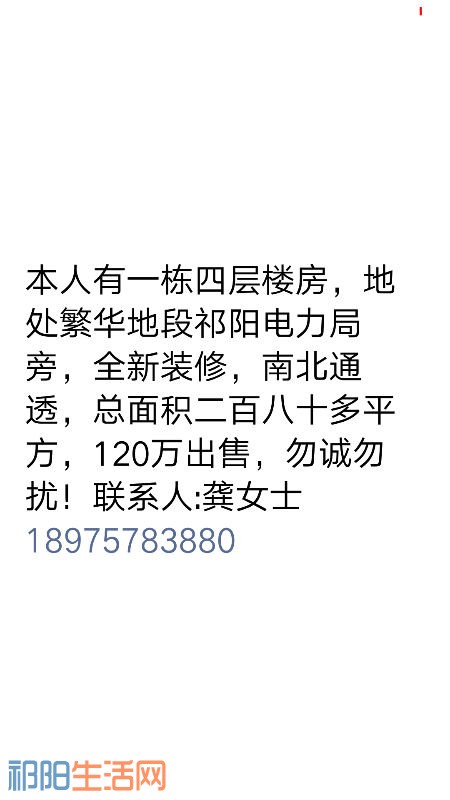 Screenshot_2016-08-31-23-11-33-55.png
