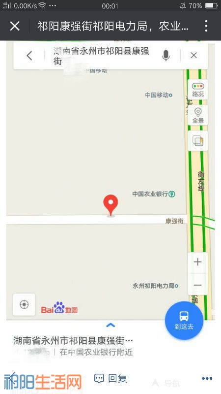 Screenshot_2016-11-15-00-01-32-24.png