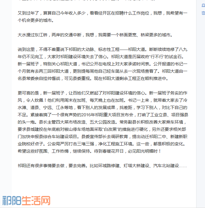 QQ图片20161122103341.png