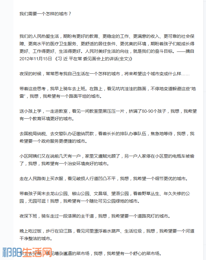 QQ图片20161122103322.png