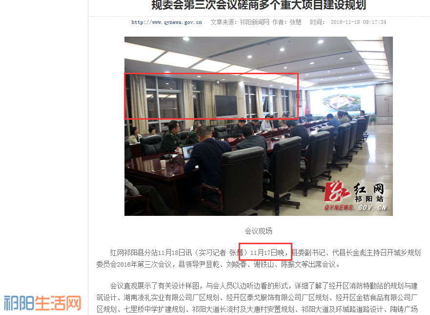 QQ图片20161122113832.png