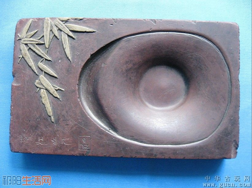 “芷江山人”款巧雕翠竹纹祁阳石砚（清初）