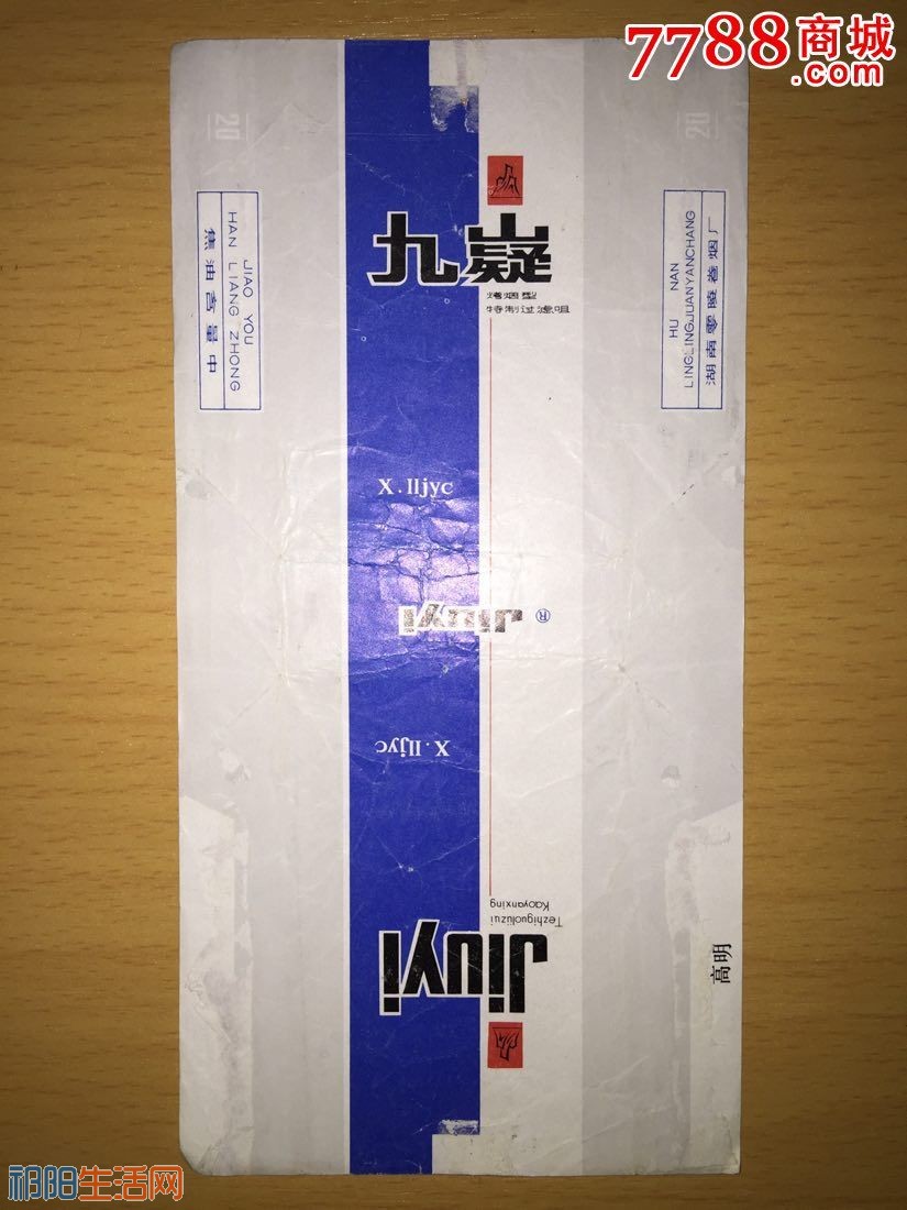 se32548511.jpg