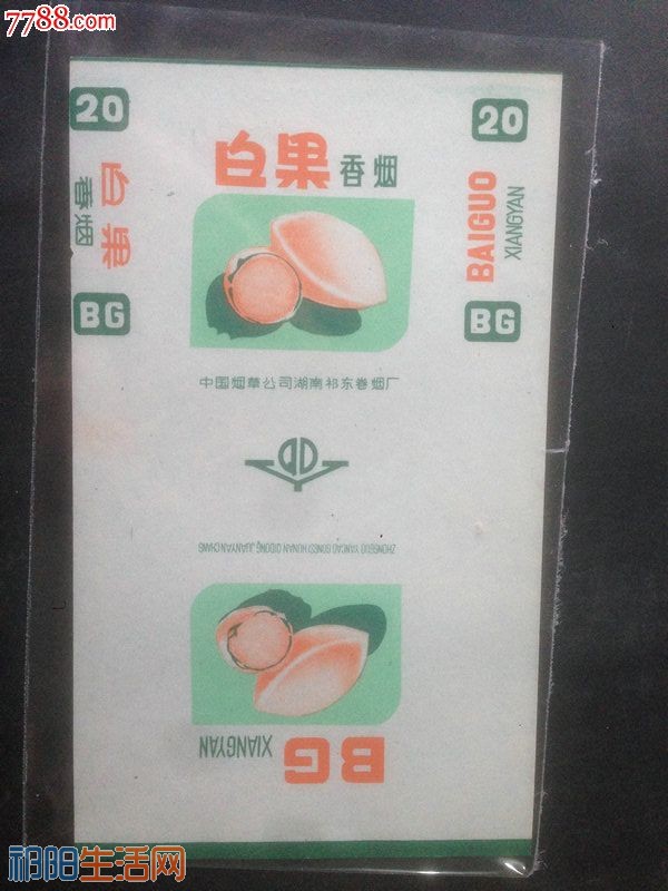 au10904129.jpg