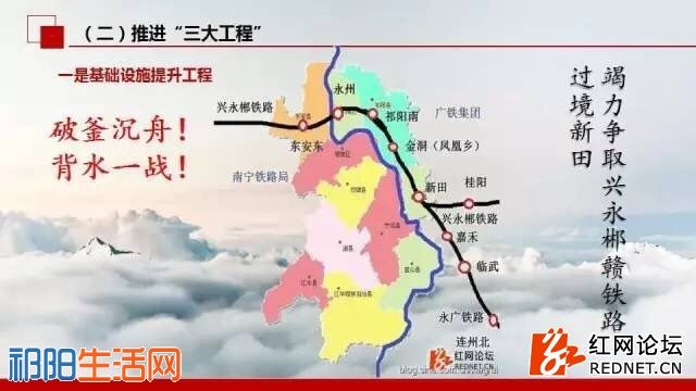 道县人口_道县的人口民族(2)