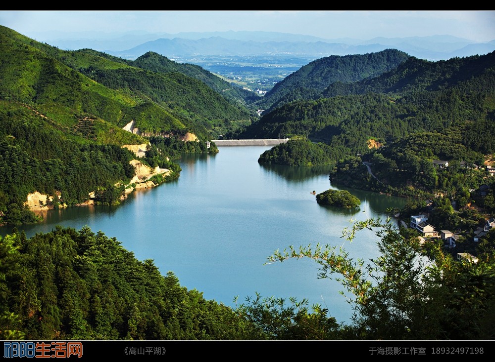 《高山平湖》.jpg
