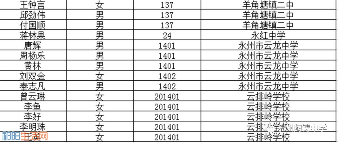 微信图片_20170804102525.jpg