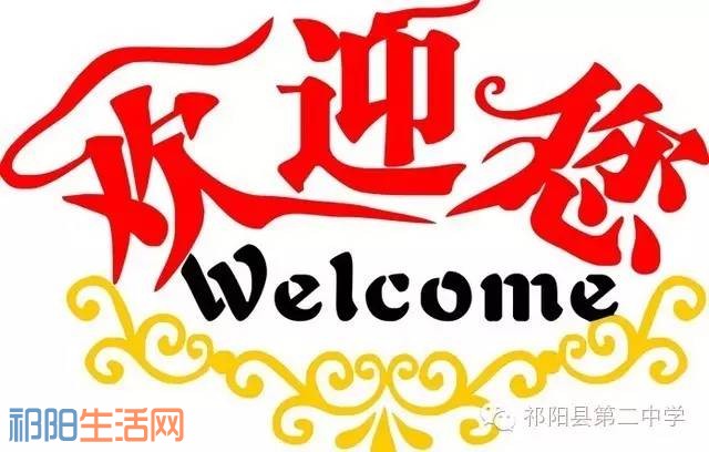 微信图片_20170806153131.jpg