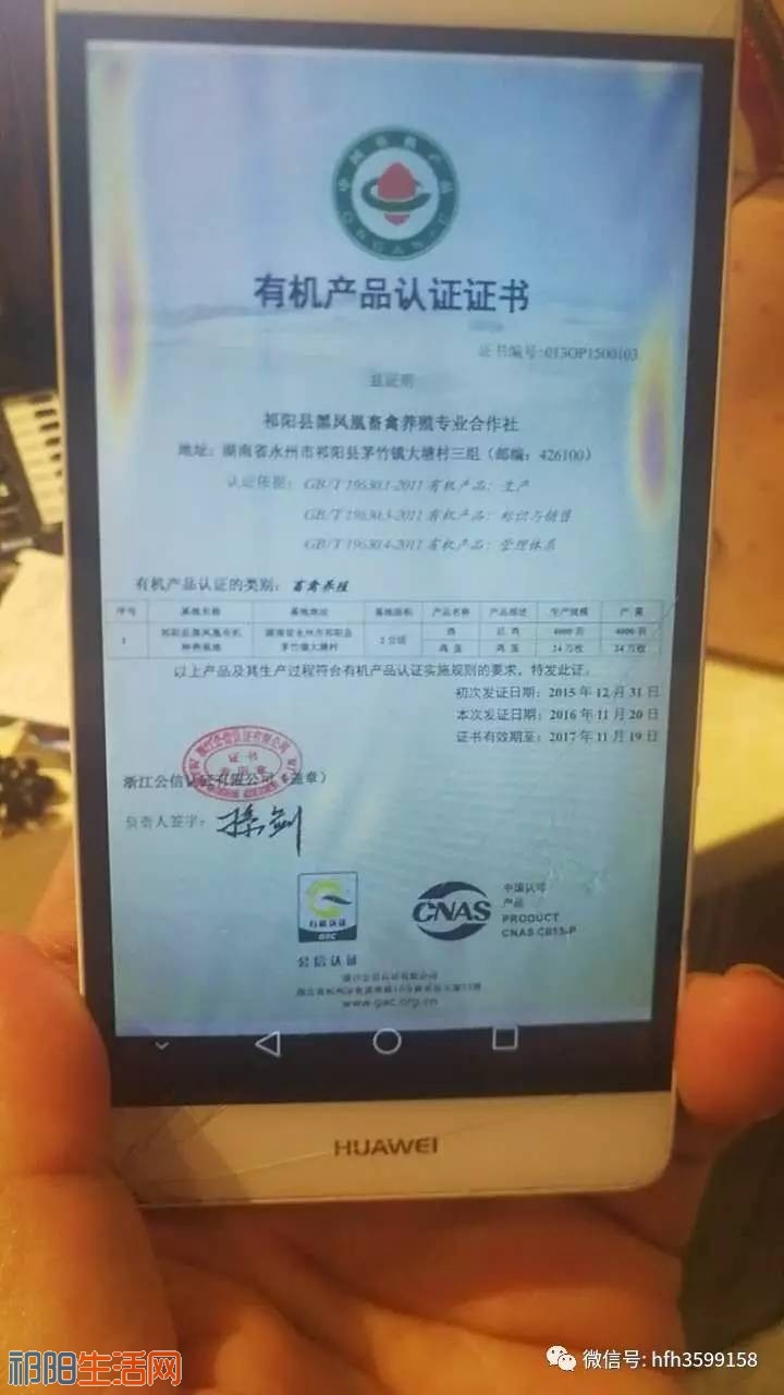 微信图片_20170807093823.jpg