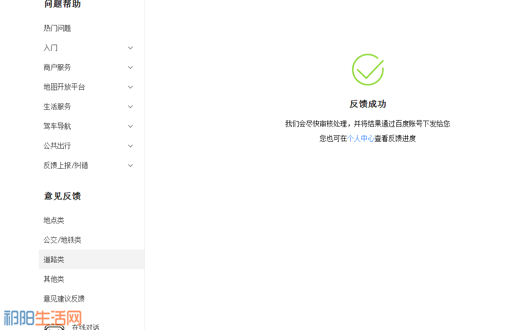 QQ图片20180106103349.png