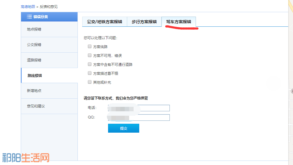 QQ图片20180106103457.png