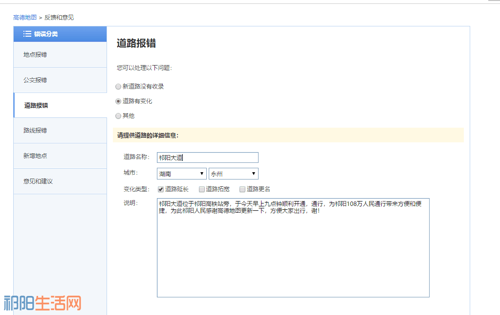 QQ图片20180106103501.png