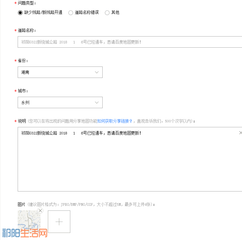 QQ图片20180106103631.png