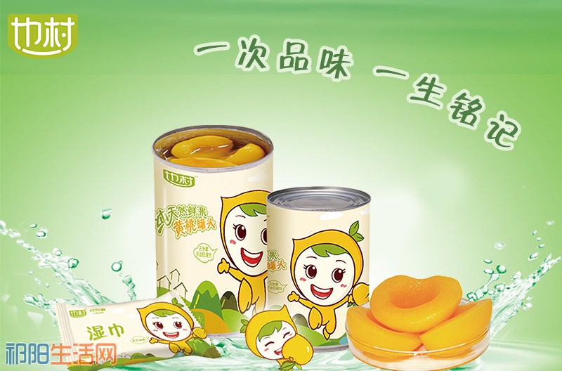 也村告诉你健康饮食有多重要