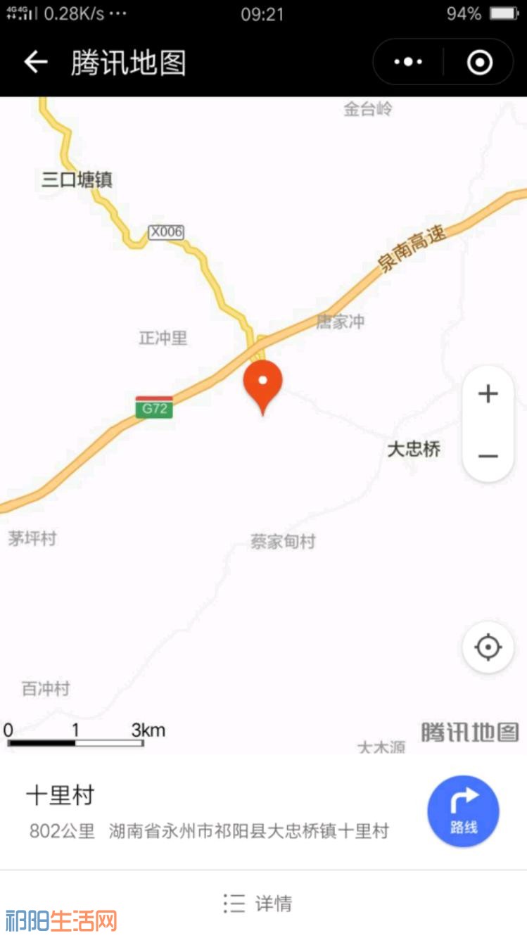 mmexport1520997427853.jpeg