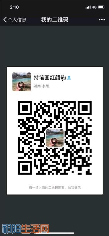mmexport1531980658781.jpeg