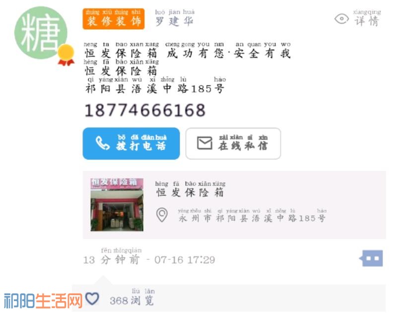 mmexport1531734298424.jpeg