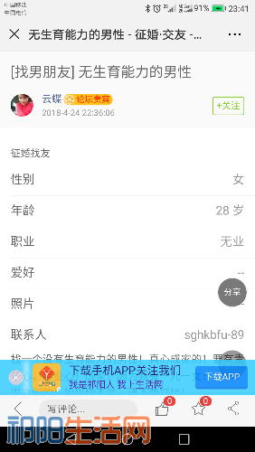 Screenshot_20180725-234146.png