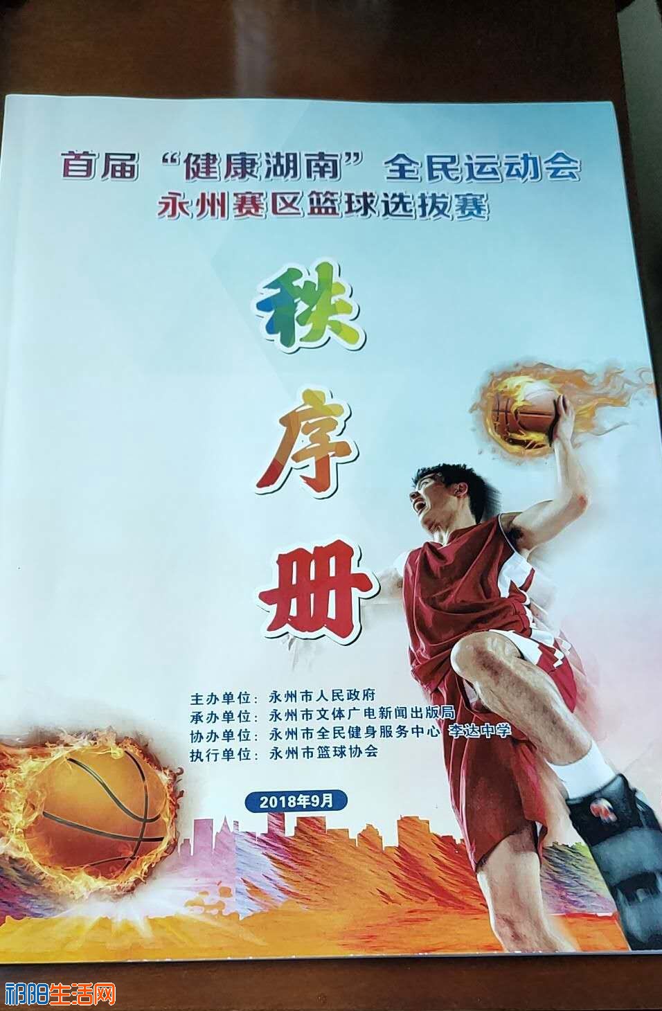微信图片_20180918150356.jpg