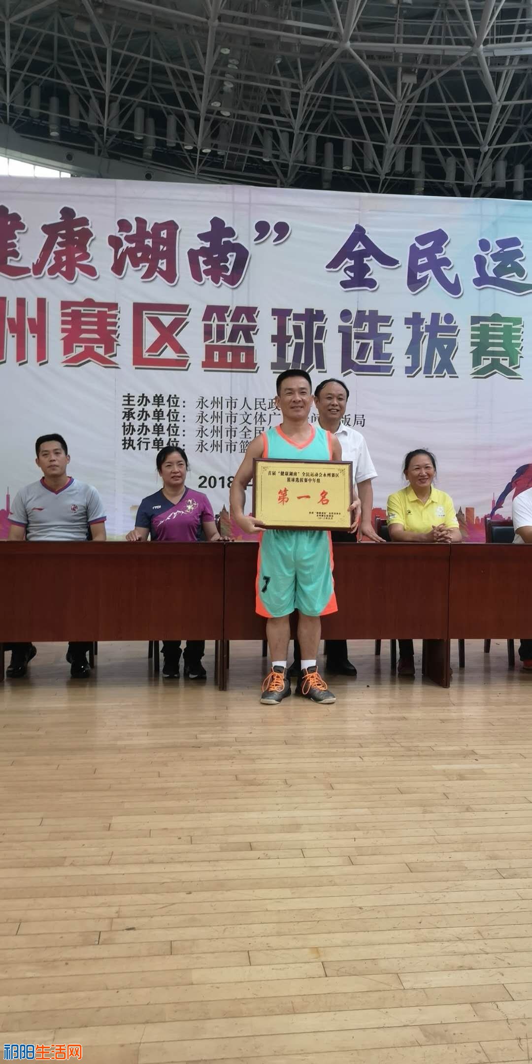 微信图片_20180918150256.jpg