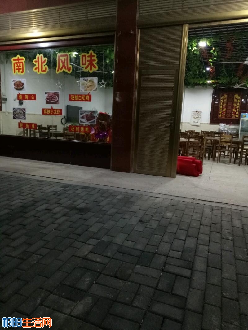 IMG20181104202412.jpeg