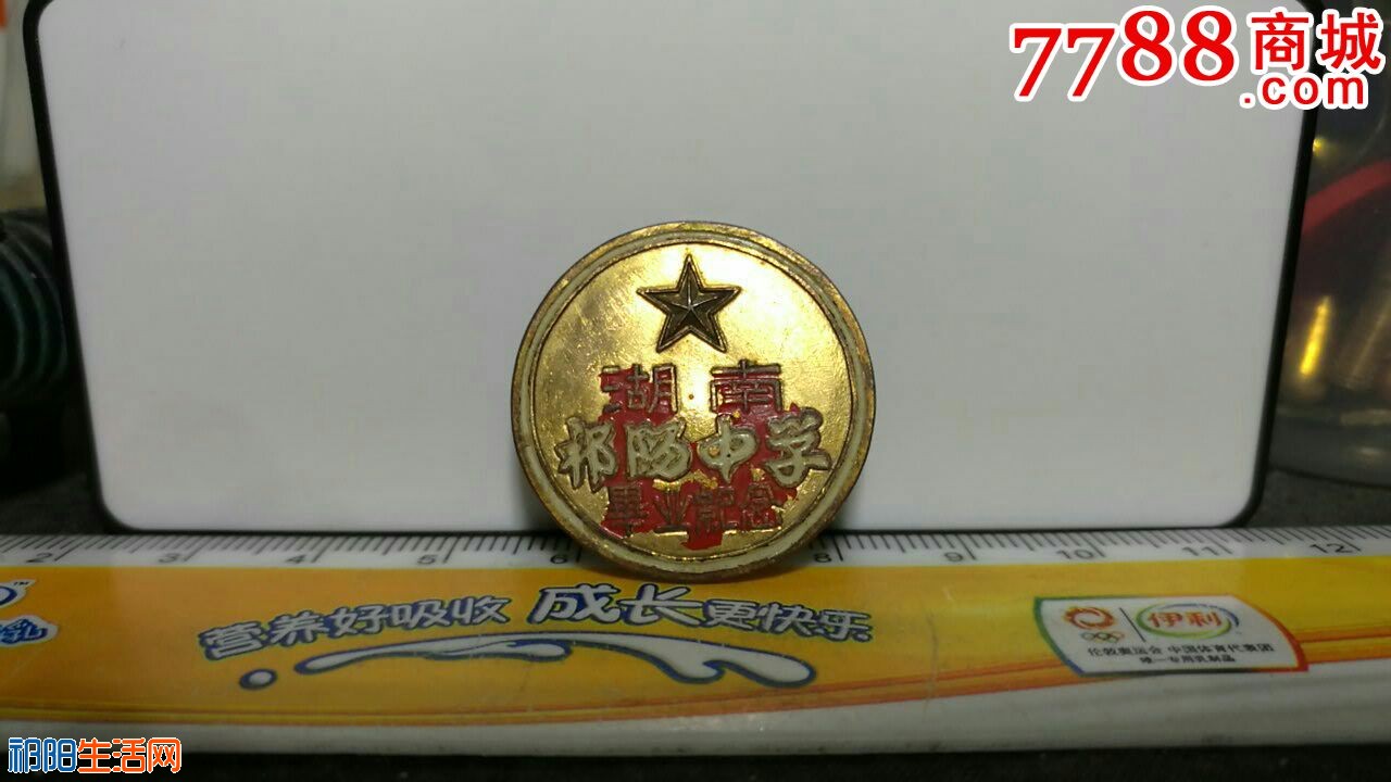 se49578346.jpg