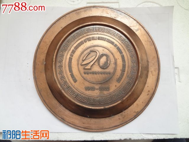 se45258820a.jpg