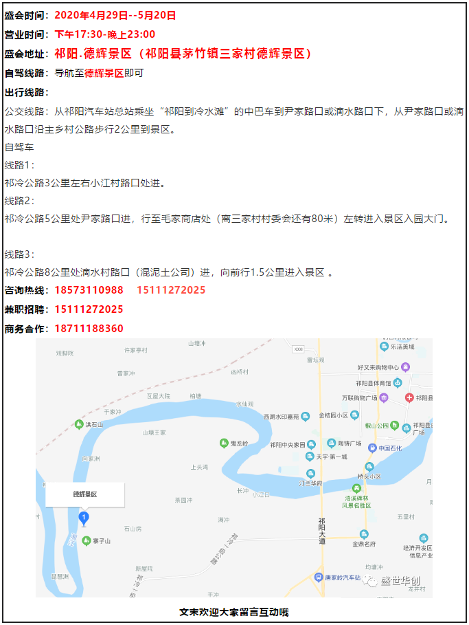 微信截图_20200417213036.png