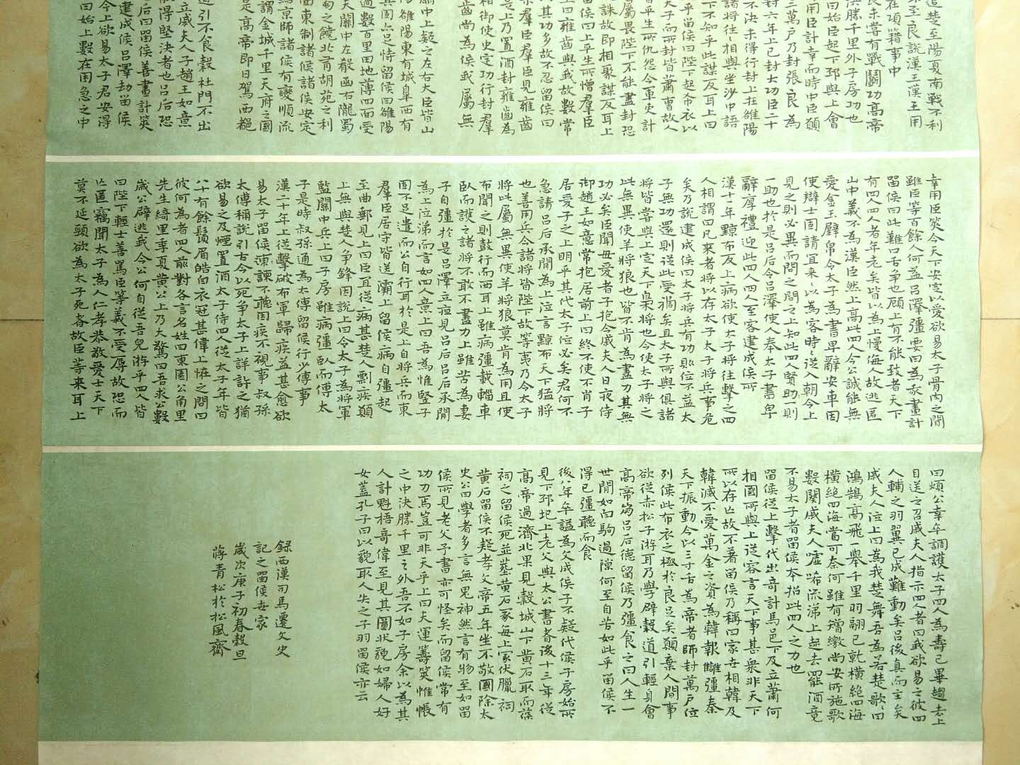 E24931258B98515BF7A000442B72A8A0.jpeg