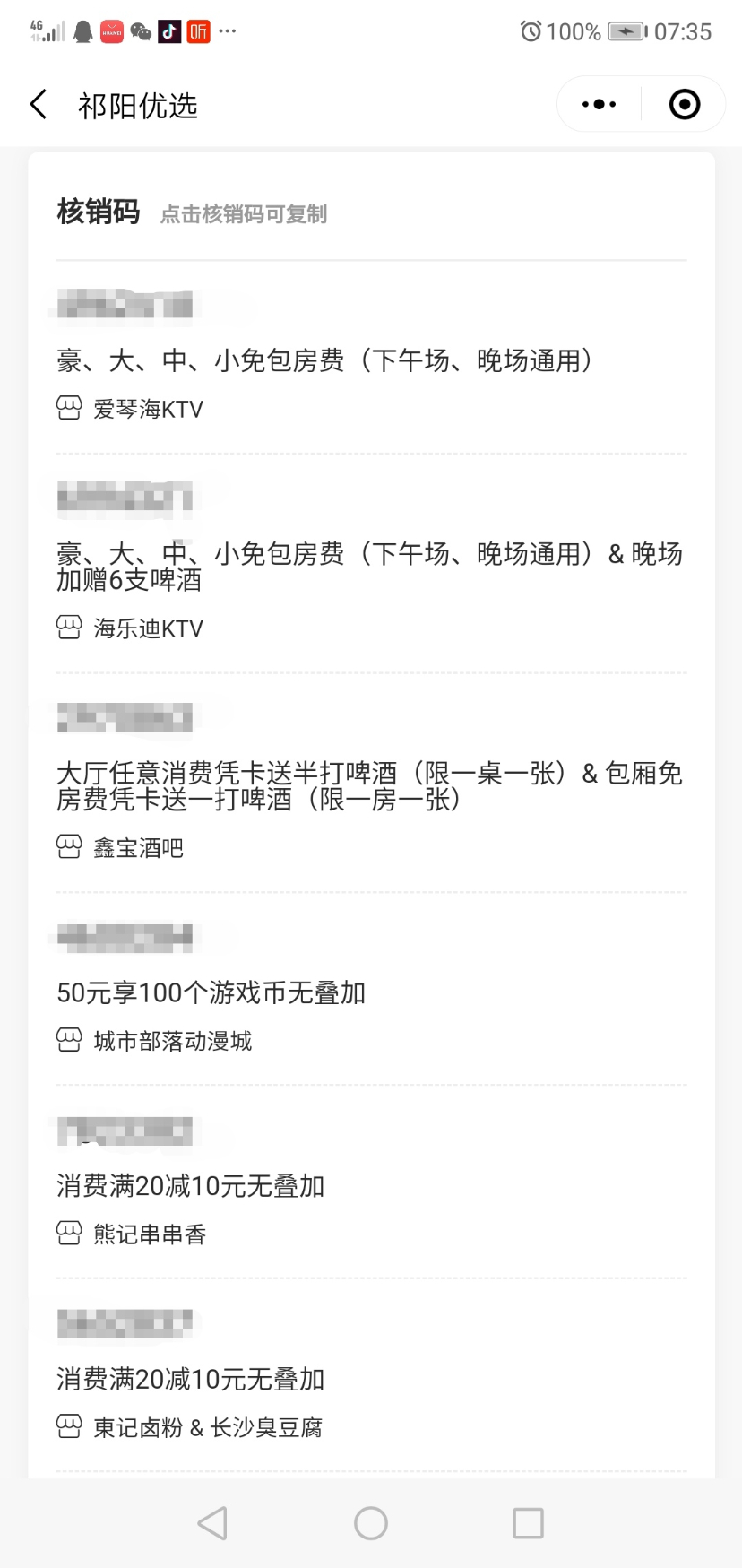 Screenshot_20200603_074234.jpg