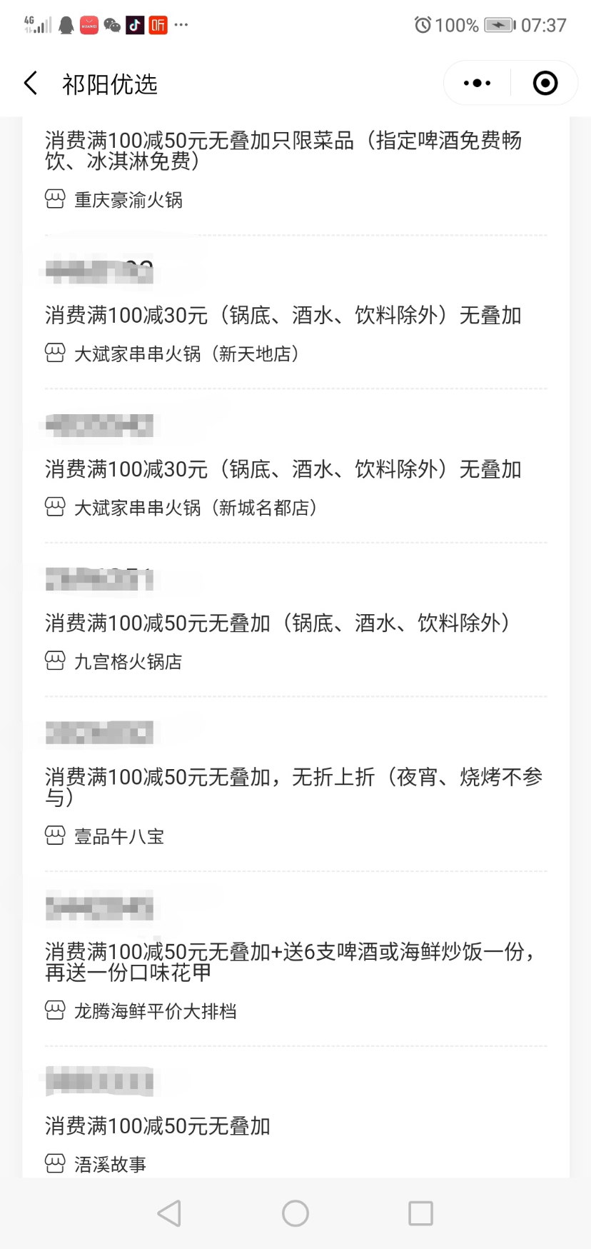 Screenshot_20200603_074828.jpg