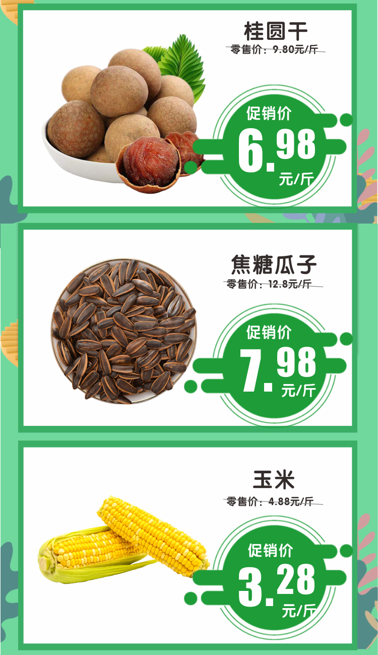 Backup_of_领鲜一步10.05-10_04.jpg