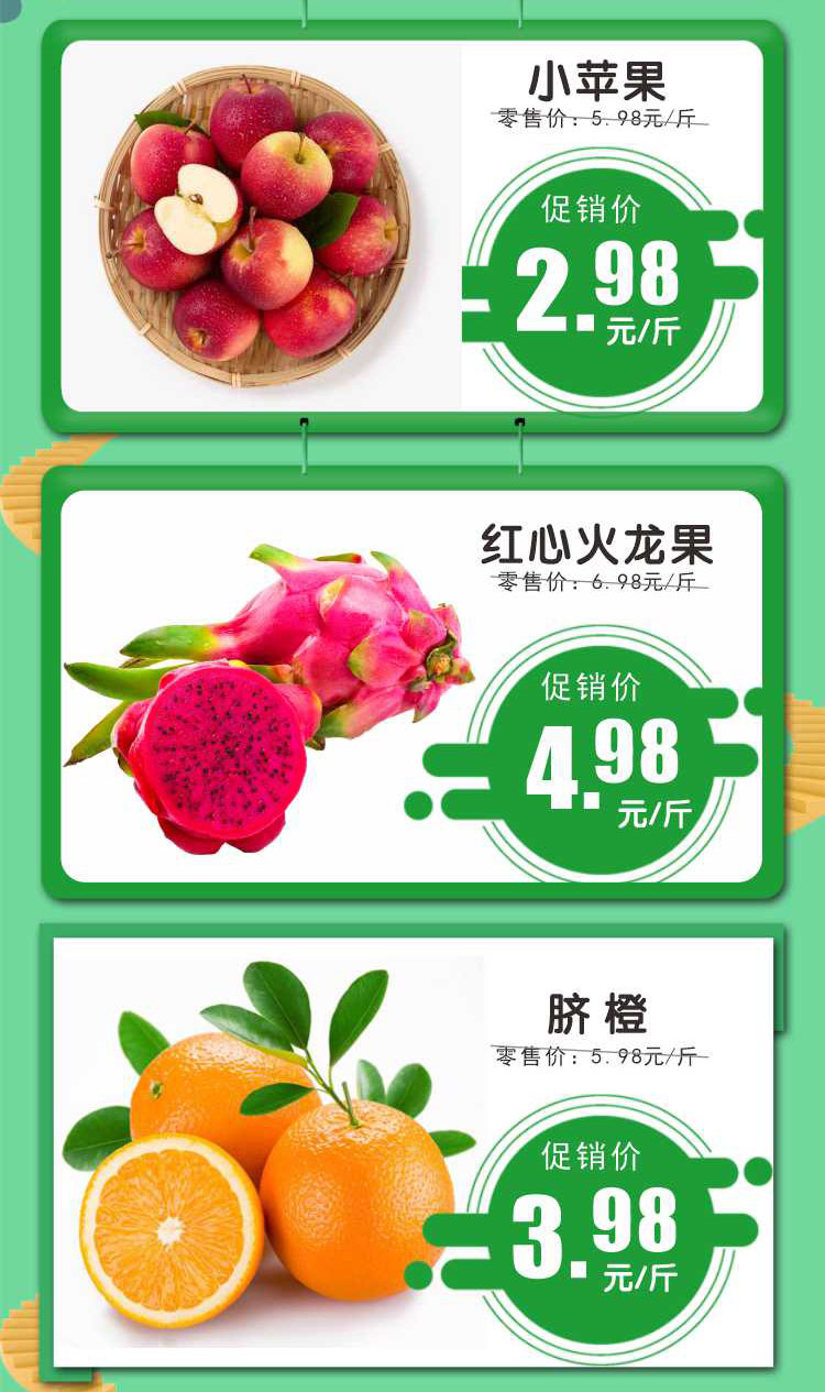 领鲜一步1113-15周抛_02.jpg