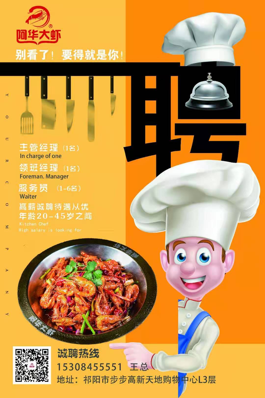 微信图片_20210224121941.jpg