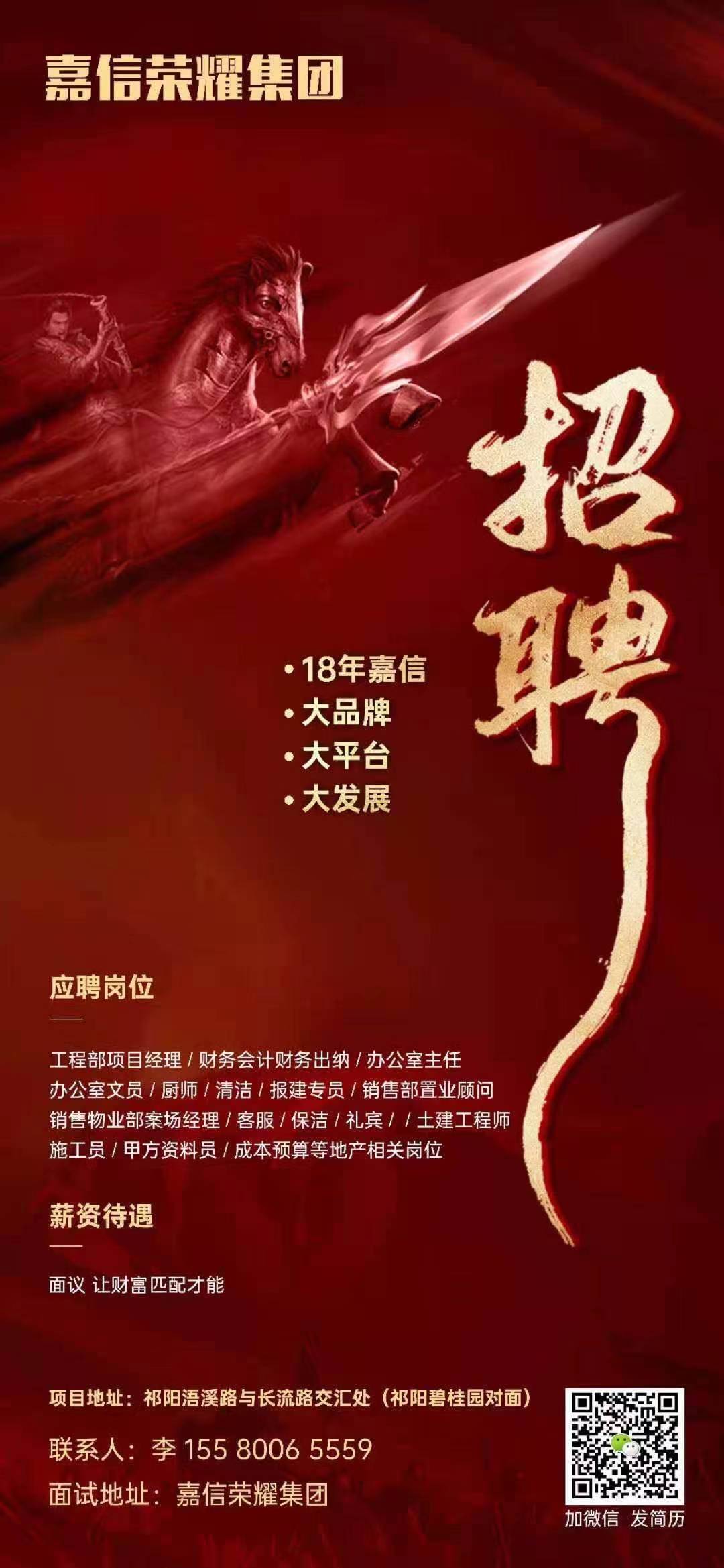 微信图片_20210304083148.jpg