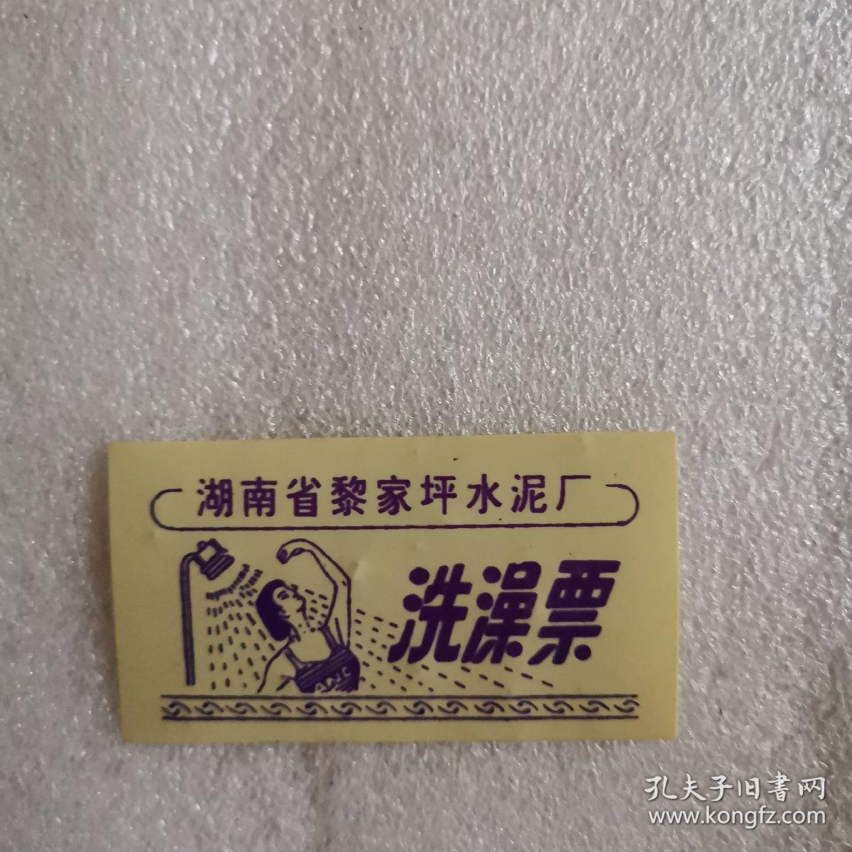 3b56098111ed8e5f_b.jpg