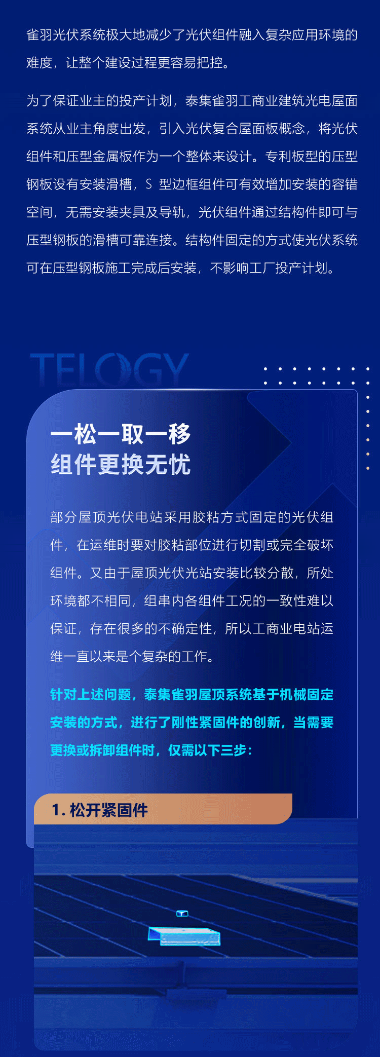 微信图片_20220412114912.gif