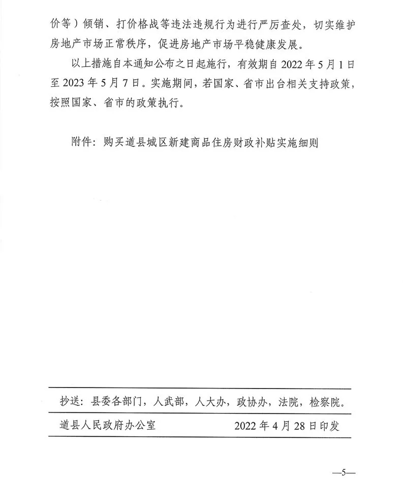 mmexport1651304257497.jpg