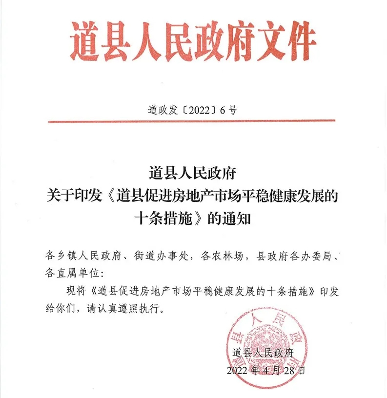 mmexport1651304246285.jpg