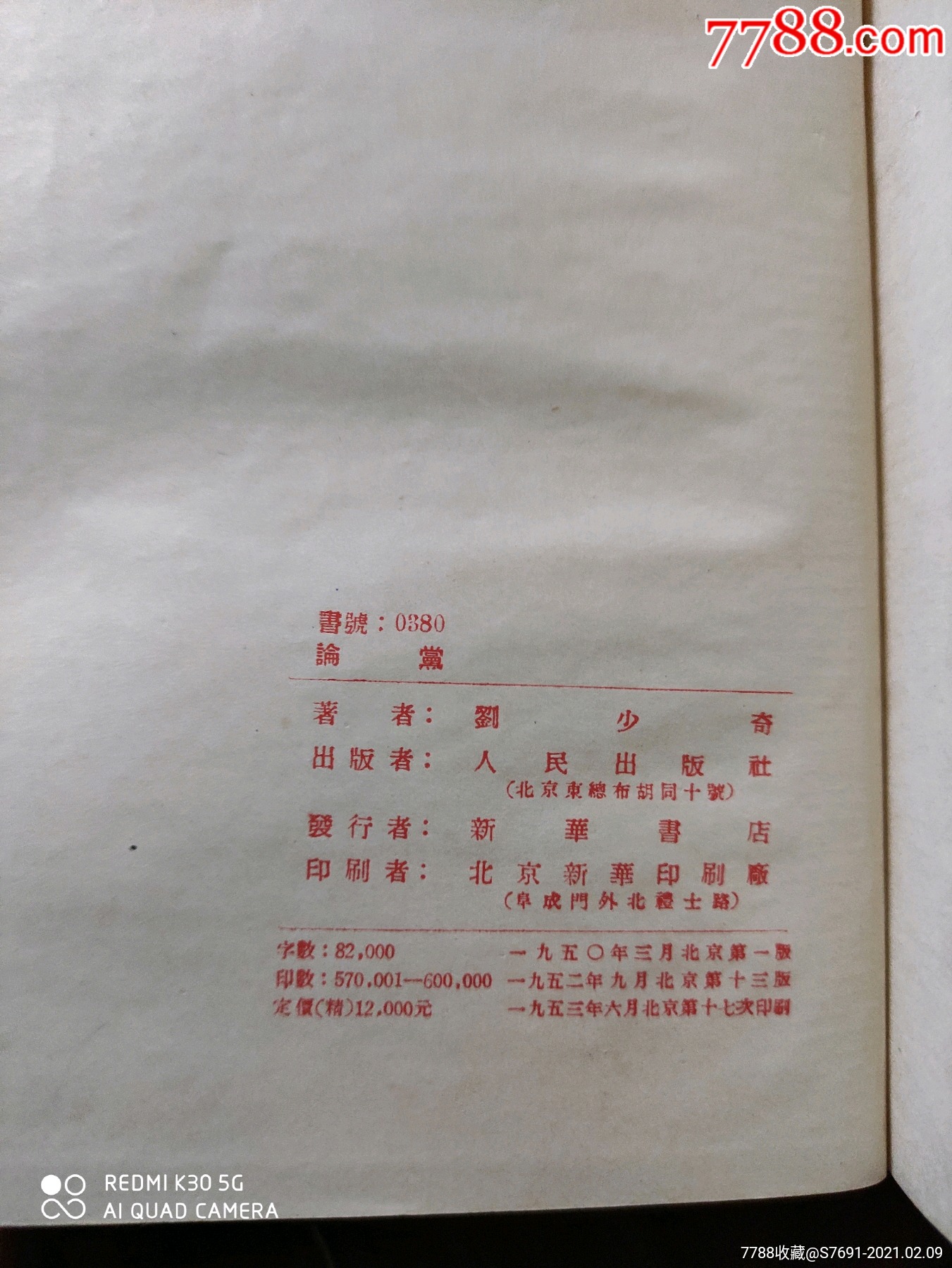 24734106f.jpg