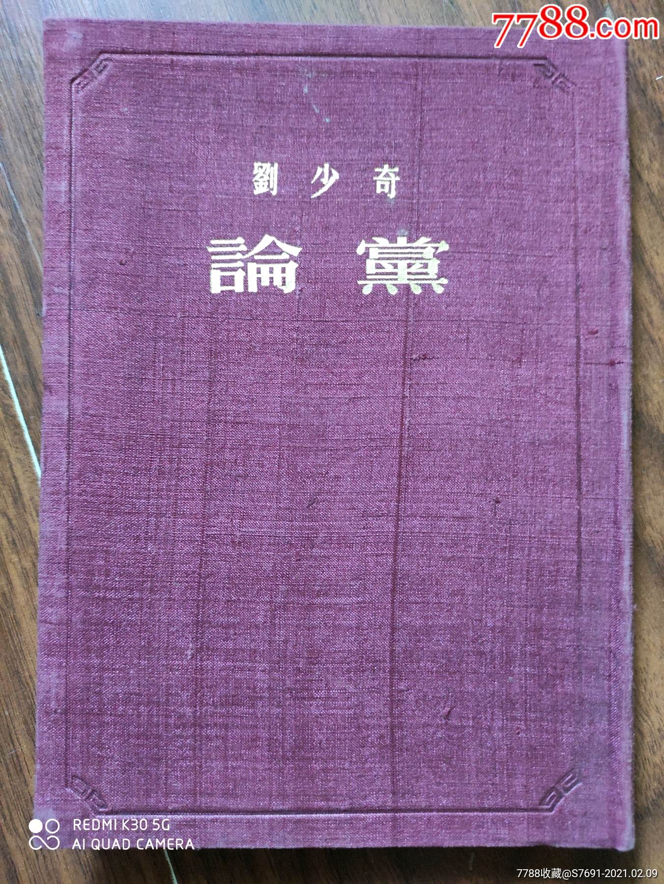24734106.jpg