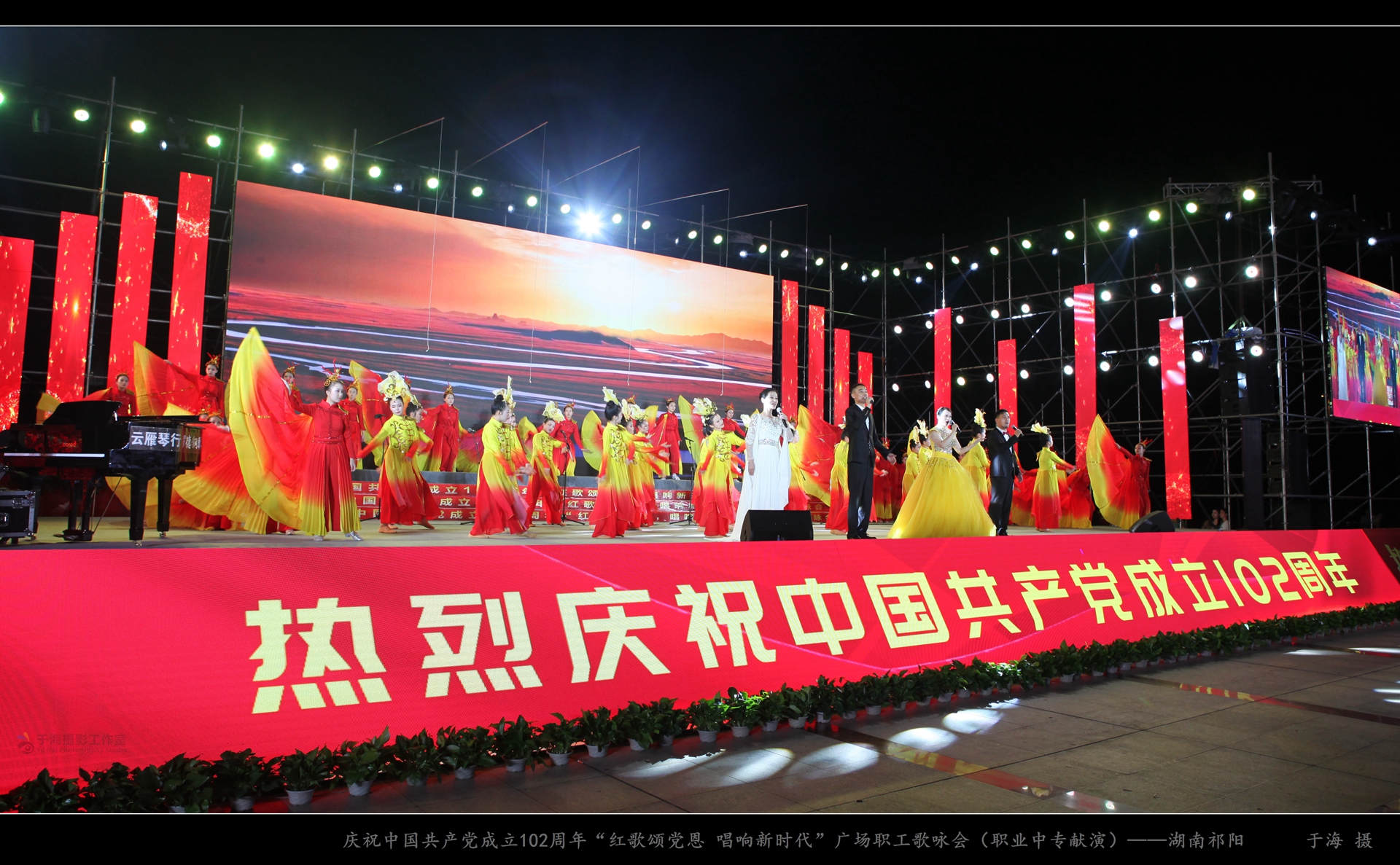 15职业中专献演.jpg
