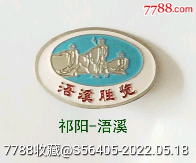 35888439.jpg