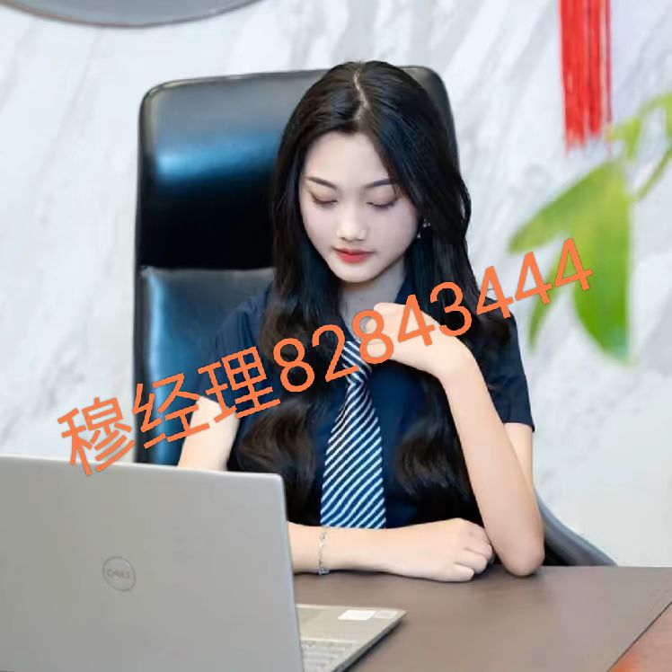 攻略微82843444腾龙公司游戏注册会员账号登录网址