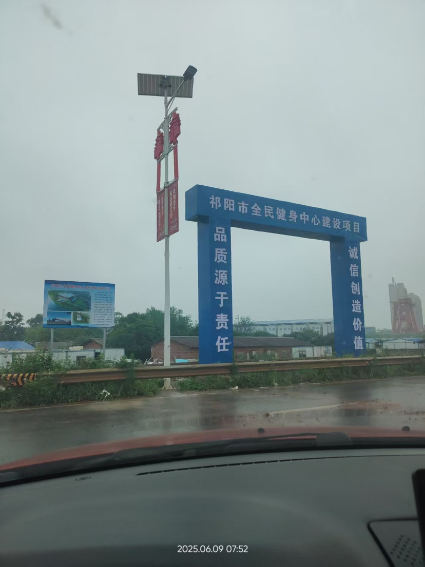 mmexport1749432899762.jpg