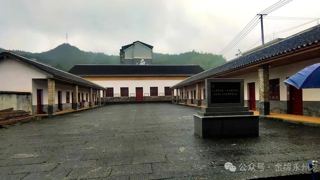 金洞旭日洞村|雨中瞻仰白果市红军烈士陵园