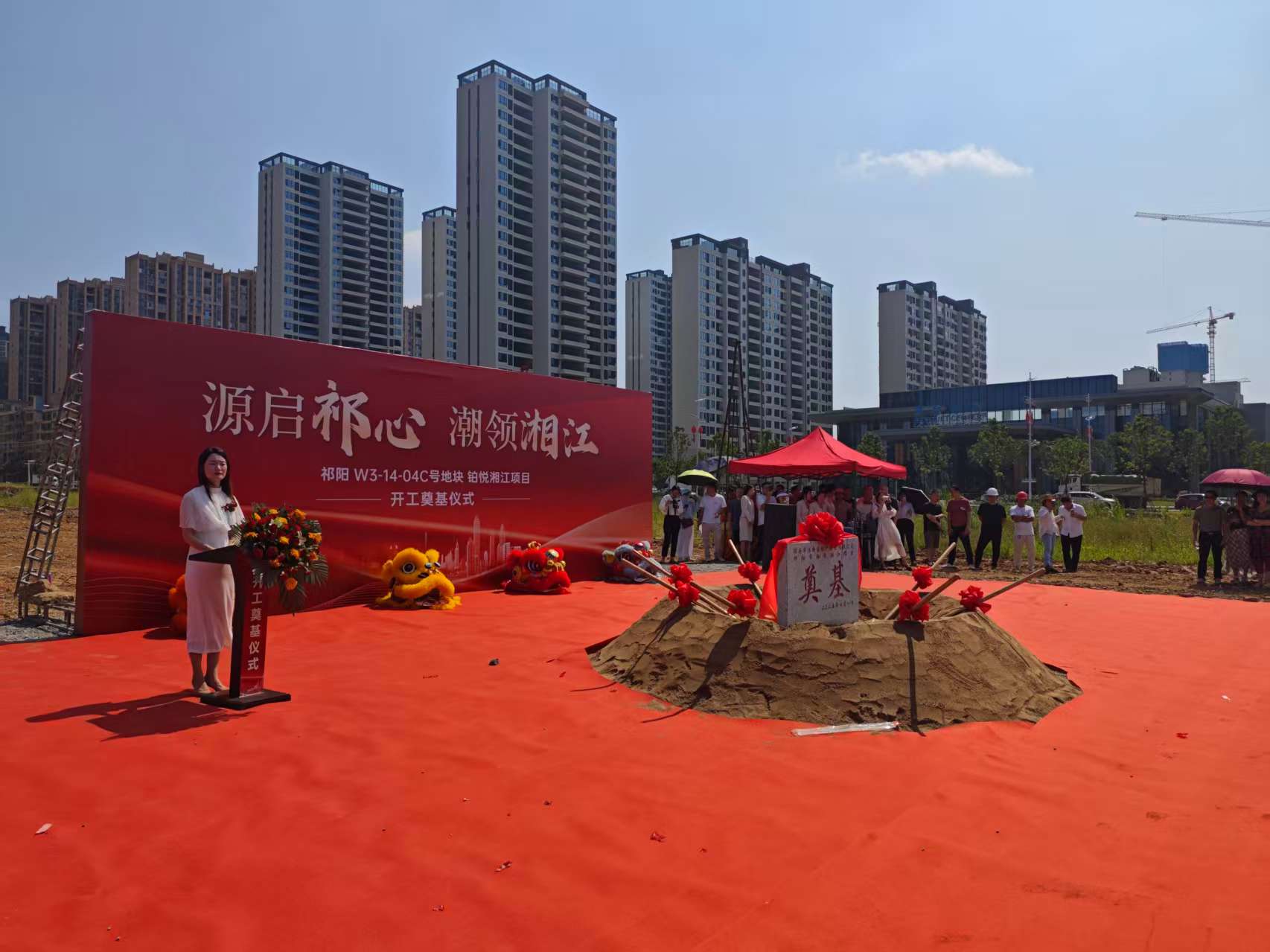 祁阳土地市场迎来重磅消息！85轮的激烈竞拍，华佳新公司以2.1亿元拿下，四天后开工