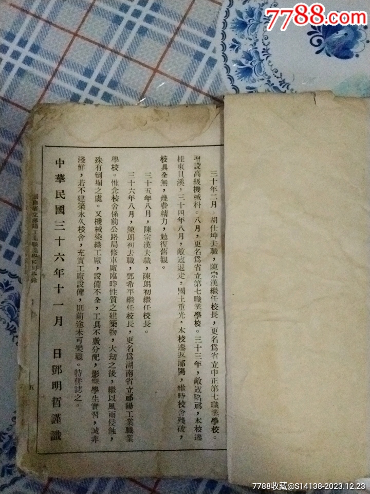 47206102.jpg
