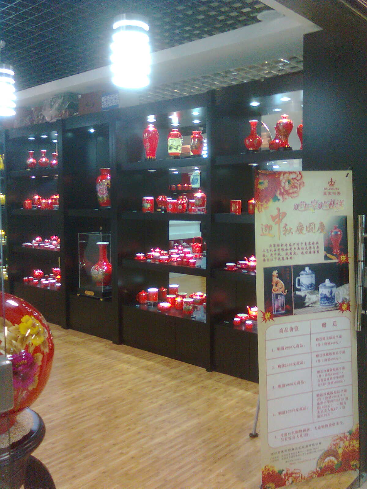 图像0626.jpg